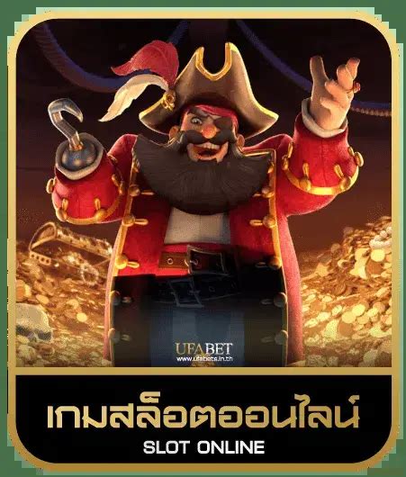 FOMOBET88 เว็บตรงสล็อตออนไลน์ เว็บใหญ่มาแรง ได้มาตรฐานสากล.